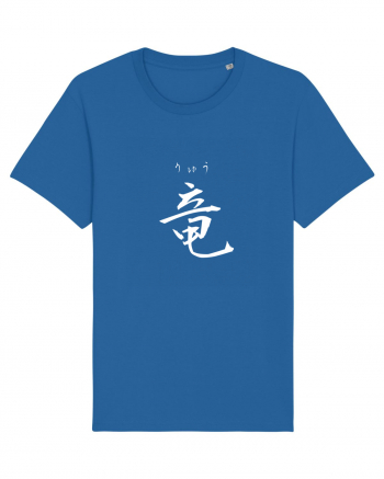 Dragon în Japoneză (ryuu, hiragana și kanji) alb Royal Blue