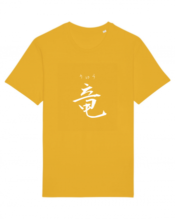 Dragon în Japoneză (ryuu, hiragana și kanji) alb Spectra Yellow