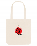 Dragon în Japoneză (ryuu, hiragana și kanji) negru și roșu Sacoșă textilă
