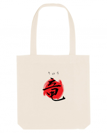 Dragon în Japoneză (ryuu, hiragana și kanji) negru și roșu Natural