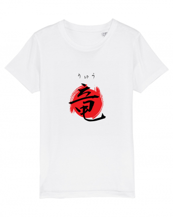 Dragon în Japoneză (ryuu, hiragana și kanji) negru și roșu White