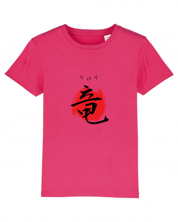 Dragon în Japoneză (ryuu, hiragana și kanji) negru și roșu Raspberry
