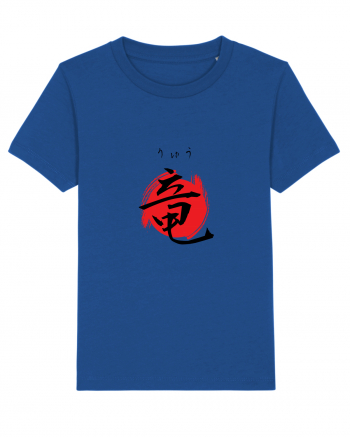 Dragon în Japoneză (ryuu, hiragana și kanji) negru și roșu Majorelle Blue