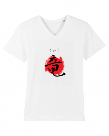 Dragon în Japoneză (ryuu, hiragana și kanji) negru și roșu White