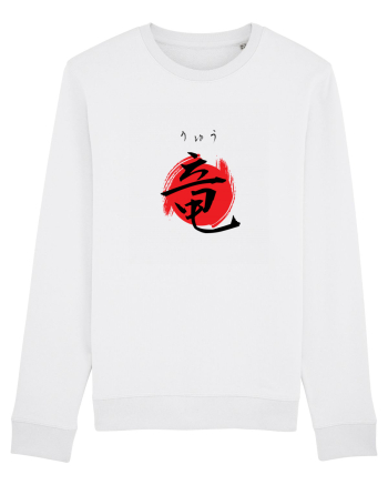 Dragon în Japoneză (ryuu, hiragana și kanji) negru și roșu White