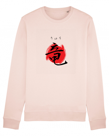 Dragon în Japoneză (ryuu, hiragana și kanji) negru și roșu Candy Pink