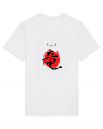 Dragon în Japoneză (ryuu, hiragana și kanji) negru și roșu Tricou mânecă scurtă Unisex Rocker