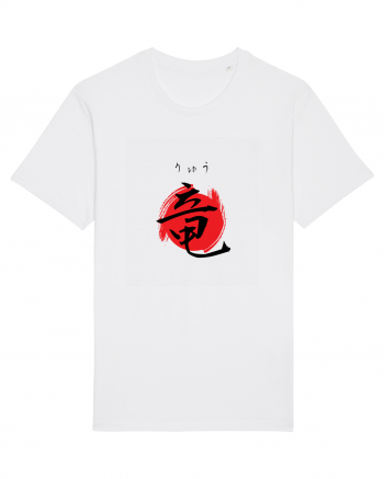 Dragon în Japoneză (ryuu, hiragana și kanji) negru și roșu White