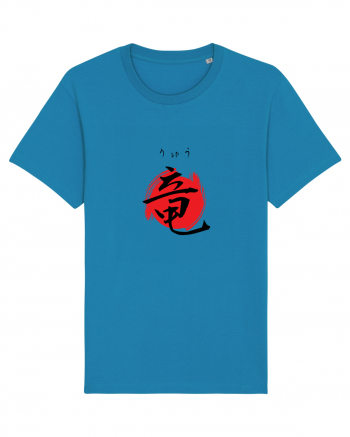 Dragon în Japoneză (ryuu, hiragana și kanji) negru și roșu Azur