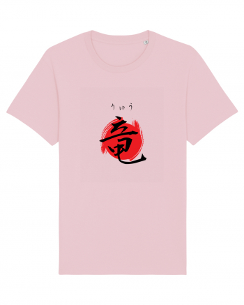 Dragon în Japoneză (ryuu, hiragana și kanji) negru și roșu Cotton Pink