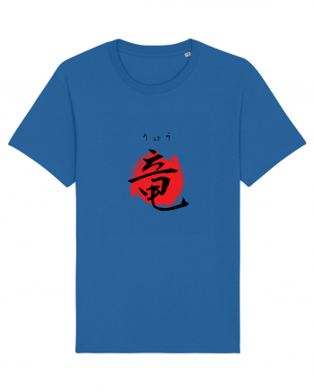 Dragon în Japoneză (ryuu, hiragana și kanji) negru și roșu Royal Blue