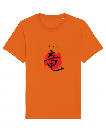 Dragon în Japoneză (ryuu, hiragana și kanji) negru și roșu Bright Orange