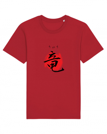 Dragon în Japoneză (ryuu, hiragana și kanji) negru și roșu Red