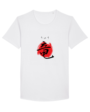 Dragon în Japoneză (ryuu, hiragana și kanji) negru și roșu White