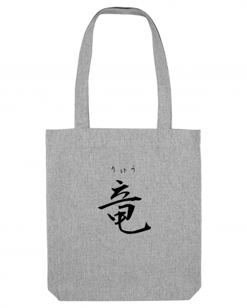 Dragon în Japoneză (ryuu, hiragana și kanji) negru Heather Grey