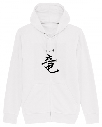 Dragon în Japoneză (ryuu, hiragana și kanji) negru White