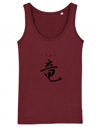 Dragon în Japoneză (ryuu, hiragana și kanji) negru Burgundy