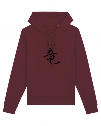 Dragon în Japoneză (ryuu, hiragana și kanji) negru Burgundy