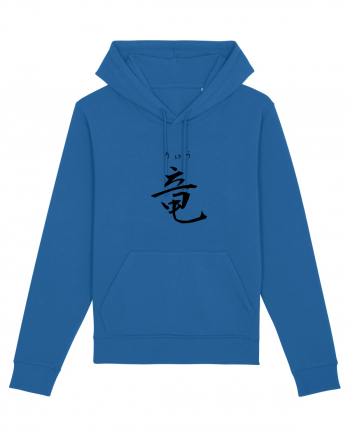 Dragon în Japoneză (ryuu, hiragana și kanji) negru Royal Blue