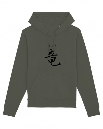 Dragon în Japoneză (ryuu, hiragana și kanji) negru Khaki