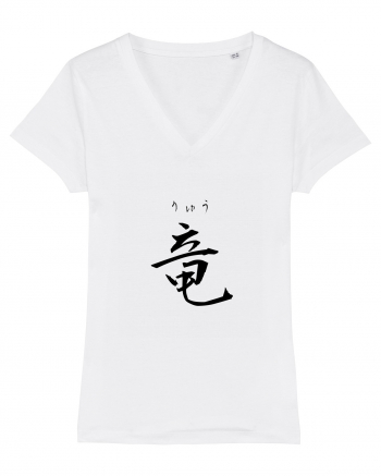 Dragon în Japoneză (ryuu, hiragana și kanji) negru White