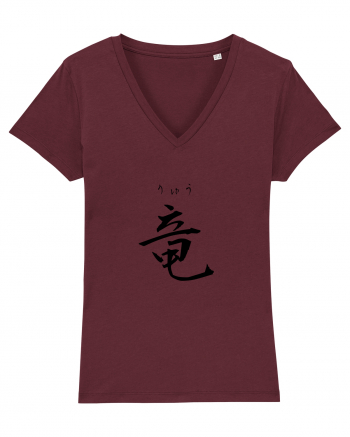 Dragon în Japoneză (ryuu, hiragana și kanji) negru Burgundy