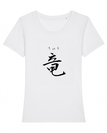 Dragon în Japoneză (ryuu, hiragana și kanji) negru White