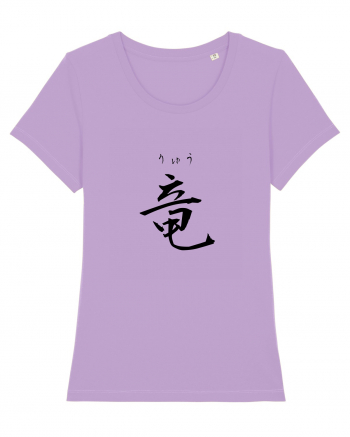 Dragon în Japoneză (ryuu, hiragana și kanji) negru Lavender Dawn