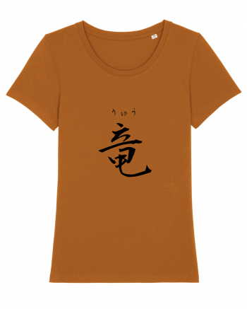 Dragon în Japoneză (ryuu, hiragana și kanji) negru Roasted Orange