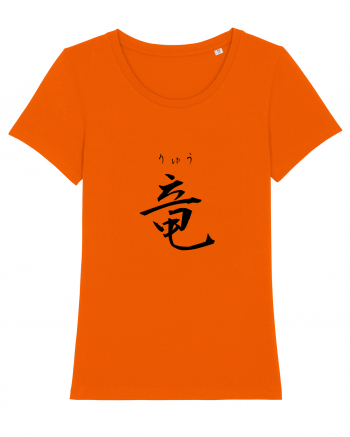 Dragon în Japoneză (ryuu, hiragana și kanji) negru Bright Orange