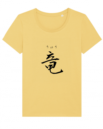 Dragon în Japoneză (ryuu, hiragana și kanji) negru Jojoba