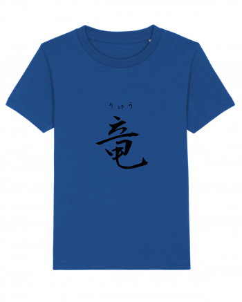 Dragon în Japoneză (ryuu, hiragana și kanji) negru Majorelle Blue