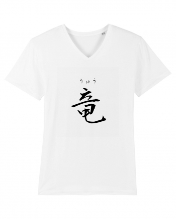 Dragon în Japoneză (ryuu, hiragana și kanji) negru White