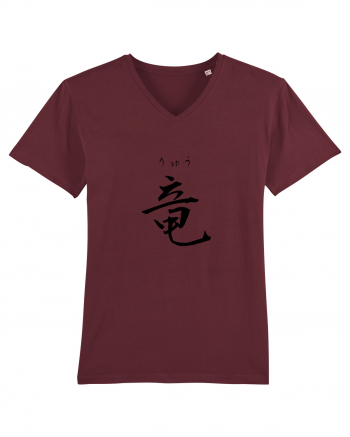 Dragon în Japoneză (ryuu, hiragana și kanji) negru Burgundy