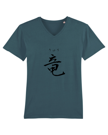 Dragon în Japoneză (ryuu, hiragana și kanji) negru Stargazer