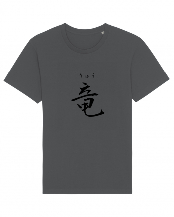 Dragon în Japoneză (ryuu, hiragana și kanji) negru Anthracite