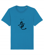 Dragon în Japoneză (ryuu, hiragana și kanji) negru Tricou mânecă scurtă Unisex Rocker