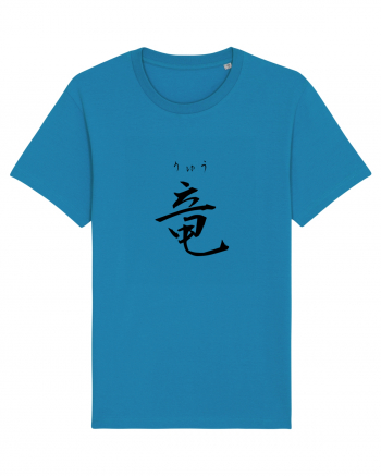 Dragon în Japoneză (ryuu, hiragana și kanji) negru Azur