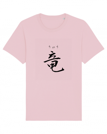 Dragon în Japoneză (ryuu, hiragana și kanji) negru Cotton Pink