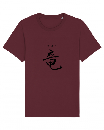 Dragon în Japoneză (ryuu, hiragana și kanji) negru Burgundy