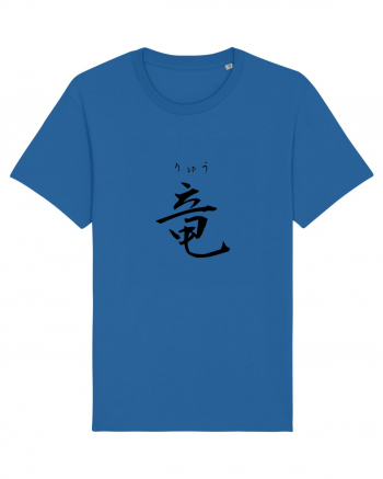 Dragon în Japoneză (ryuu, hiragana și kanji) negru Royal Blue