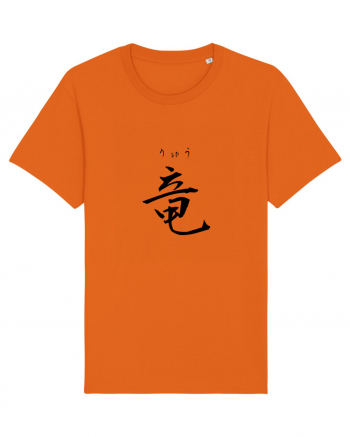 Dragon în Japoneză (ryuu, hiragana și kanji) negru Bright Orange