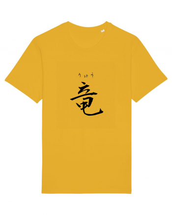 Dragon în Japoneză (ryuu, hiragana și kanji) negru Spectra Yellow
