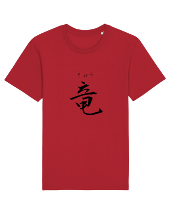Dragon în Japoneză (ryuu, hiragana și kanji) negru Red