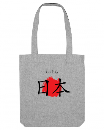 Japonia în Japoneză (nihon, hiragana și kanji) Heather Grey