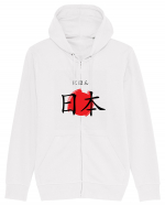 Japonia în Japoneză (nihon, hiragana și kanji) Hanorac cu fermoar Unisex Connector