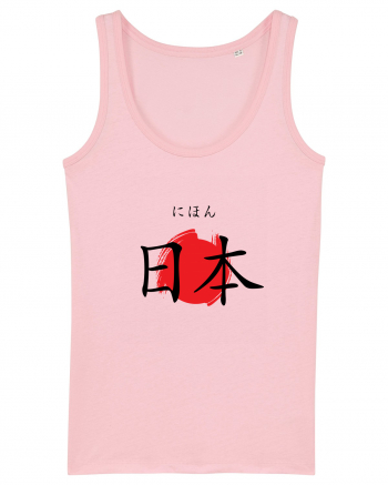 Japonia în Japoneză (nihon, hiragana și kanji) Cotton Pink