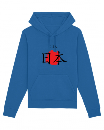 Japonia în Japoneză (nihon, hiragana și kanji) Royal Blue