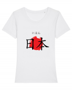 Japonia în Japoneză (nihon, hiragana și kanji) Tricou mânecă scurtă guler larg fitted Damă Expresser