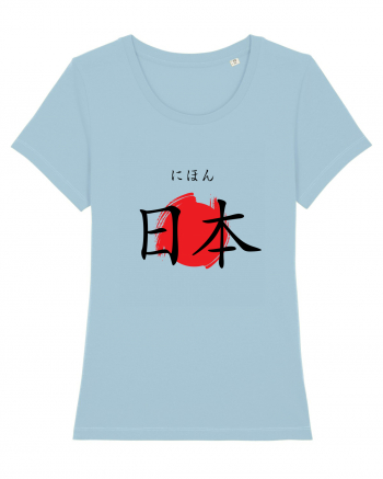 Japonia în Japoneză (nihon, hiragana și kanji) Sky Blue